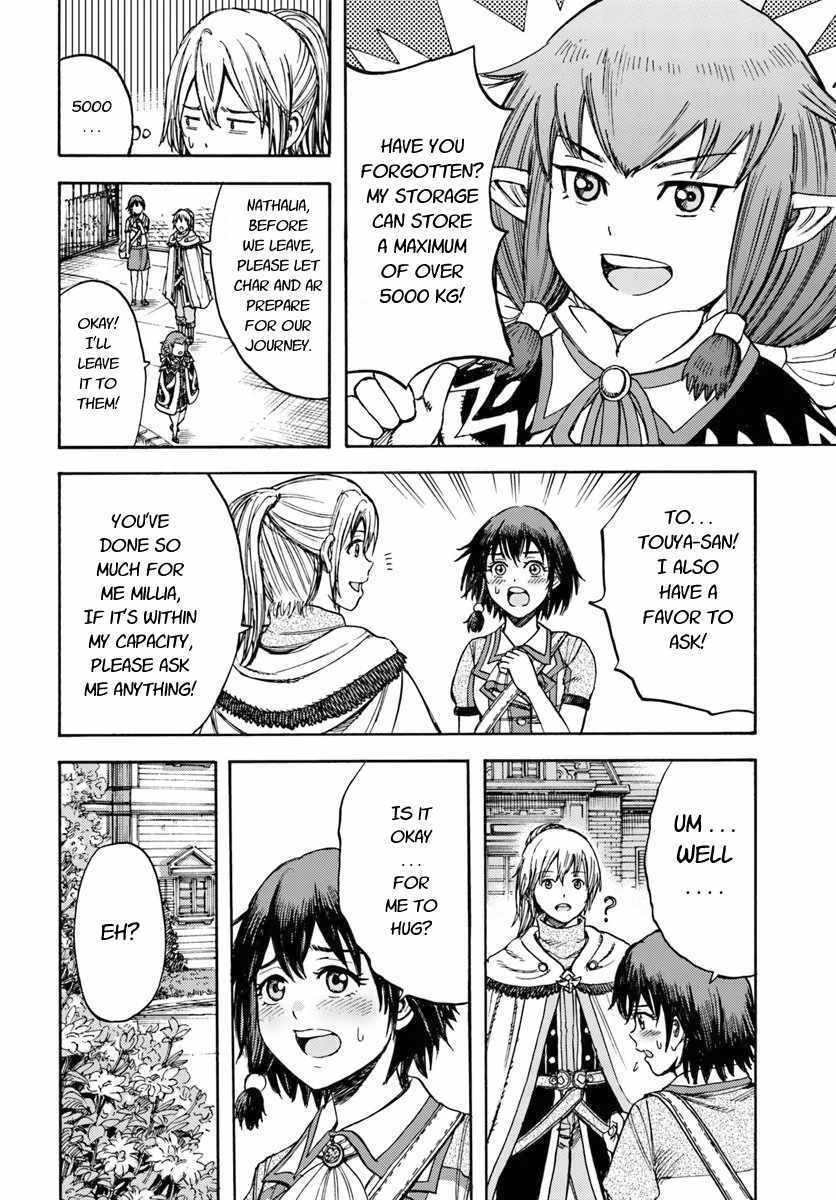 Shoukan sareta Kenja wa Isekai wo Yuku Chapter 15 24